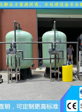 厂家直销8吨苦KY-RO8T/咸水设备器业工反渗透净水可过滤盐碱地区