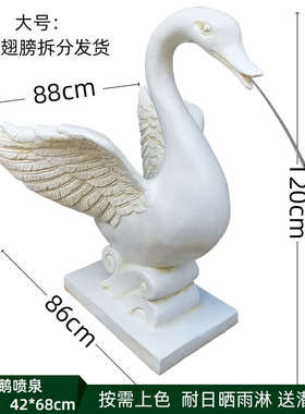 现代新中式庭院花园水池鱼池循环流水装饰品仿真动物喷泉落地摆件