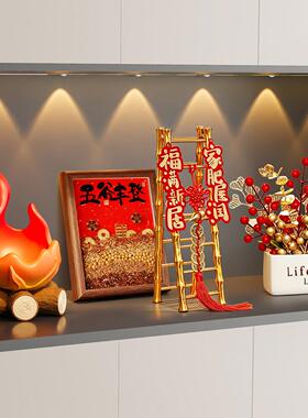 五谷丰登柴火乔迁之喜装饰礼物全套钥匙收纳摆件搬家入宅仪式用品