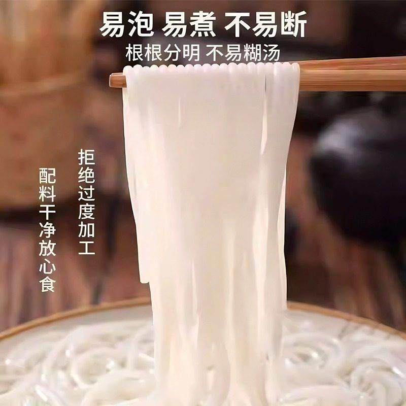 特产江西米粉纯大米无添加南昌拌粉螺蛳粉干粉米线速食旗舰店,淘宝优惠券,粉丝福利购,淘宝优惠卷