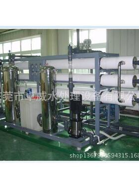 长沙电泳漆喷涂净水处理设备工程 3000L/H反渗透纯水设备