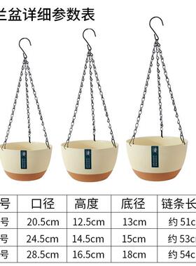 新款北欧风垂吊悬挂式吊篮花盆家用阳台绿萝绿植自动吸水双拼吊盆