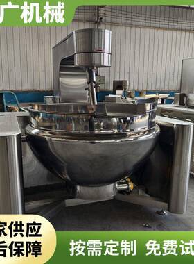 燃气加热自动翻炒锅快餐店大型全自动行星搅拌炒菜机 商用炒锅