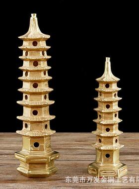 黄铜龙头文昌塔摆件工艺品家居办公室桌书房装饰事业7层9层13层