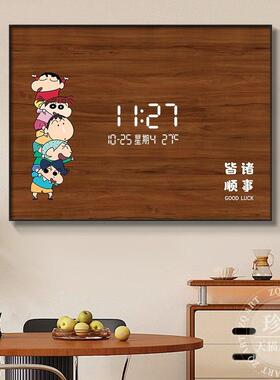 原木风卡通电表箱装饰画画电子时钟配电箱遮挡画画钟表挂钟饭厅免