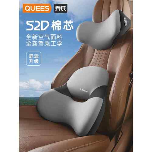 汽车腰靠护腰车载靠枕腰垫司机久坐支撑腰托座椅护颈头枕 - 图0