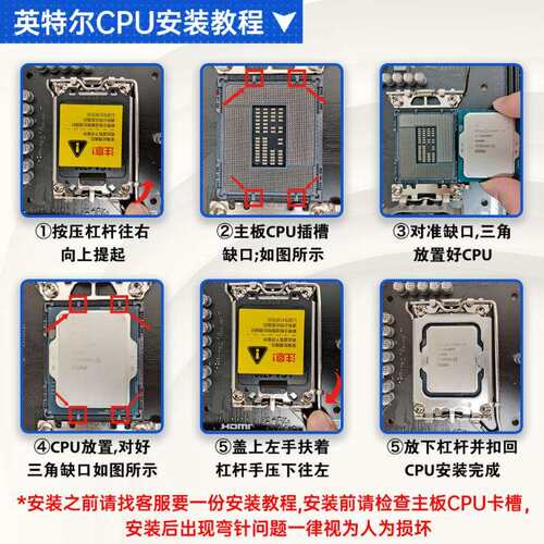 英特尔12代 i7 12700KF台式机电脑CPU处理器散片适用b760z790主板 - 图1