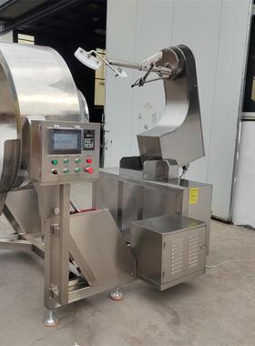 大型辣椒酱加工炒锅设备 电加热熬酱机器 工业馅料炒菜行星搅拌锅