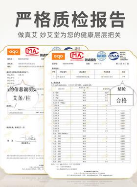 妙艾堂陈年艾灸柱 盒装54粒家用南阳艾条 艾柱厂家直供艾制品