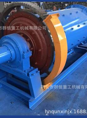 小型球磨机溢流工业选矿金属陶瓷钢渣尾矿干湿式