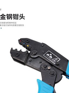 压线钳欧式管型钳子压线钳接线端子绝缘压接钳手动工具