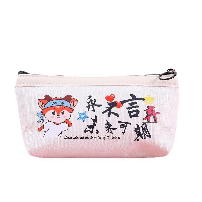 Creative and practical exam inspirational pencil bag learning stationery bag high school primary school student reward gift student canvas pencil bag