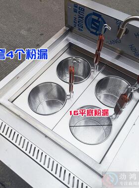 双头煮面熬汤一体炉商用电热带防溢水麻辣烫锅平底水饺汤粉冒菜炉