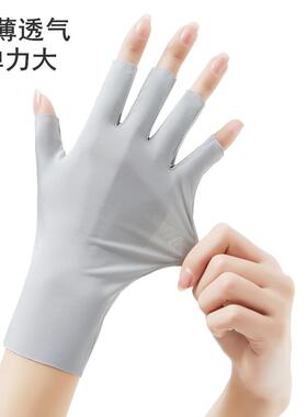 电竞FPS游戏手套鼠标垫护袖夏季
