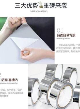 镜面美缝贴条吊顶美边线封边背景装饰天花板衣柜门边贴纸pet橱柜