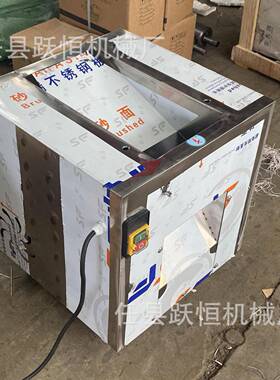 电动大功率干辣椒切丝机陈皮橘皮海带丝切丝百叶查烟丝切丝机