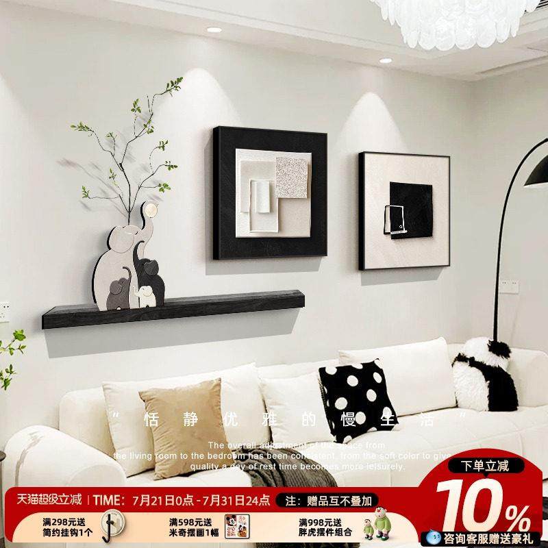 黑白灰风格大象客厅装饰画画抽象极简沙发背景墙挂画画高级感饭厅,淘宝优惠券,粉丝福利购,淘宝优惠卷