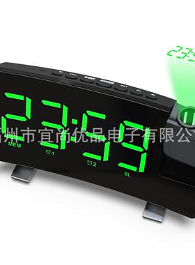 亚马逊跨境热卖收音机投影闹钟 LED显示电子钟 曲面屏数字闹钟