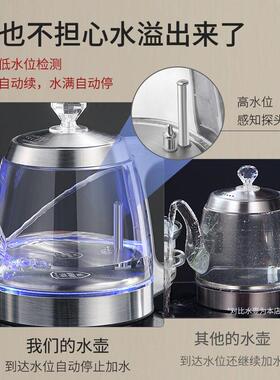全自动上水电热烧水壶泡茶专用茶台一体家用茶桌嵌入式煮茶器2024