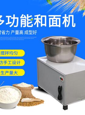 商用老式和面机大容量全自动不锈钢搅打拌面机揉面搅拌机