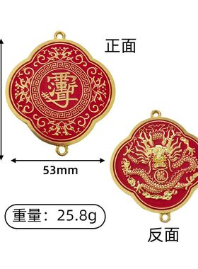 中式民族风合金龙牌钥匙扣挂件饰品挂饰金属摆件礼物装饰吊坠配件