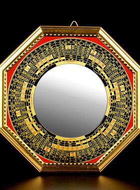 八卦镜九宫太极家用挂大门门口阳台凹面凸镜凹镜门对门家居摆饰