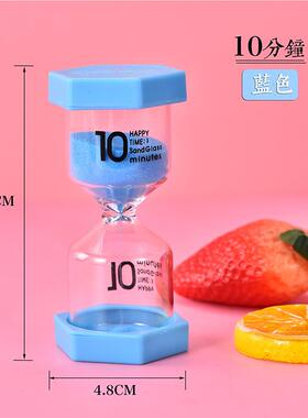 小六角儿童水果沙漏时3-10-15-30分钟学书卧房JMH-SL-L室桌生面摆