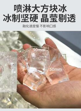 制冰机商用全自动奶茶店酒吧KTV大方块制冰机实心冰块机厂家