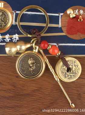 黄铜十二生肖八大守护神本命佛四件套生肖葫芦钥匙扣地摊小铜器