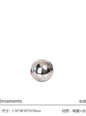 样板房间客厅链珠水晶球轻奢几何摆件售楼处酒店高端软装饰工艺品