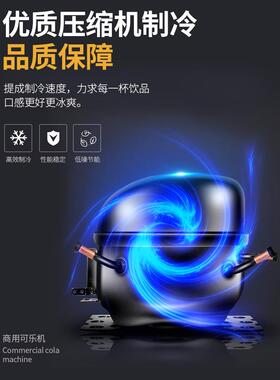 咸昌市立吉可乐机商用三阀四阀汉堡店小型自助瓶装碳酸饮料杯点胶