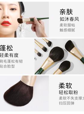 引领美远黛化妆刷套组眼影刷腮红刷初学者全套12支刷子化妆工具