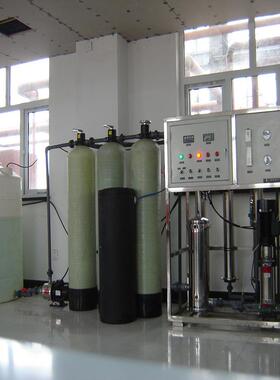 厂家定制水处理设备1T/HRO反渗透系统全自动工业用纯水设备