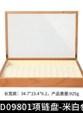 正品奥兰西实木首饰盒精致戒指镯木项收链文玩纳盒樱手桃珠宝手饰