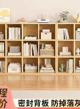 全实书架置物架FJF落宫地自由木组合格柜儿童学生子九格储物收纳