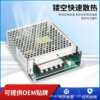 MEAN WELL S-35W-24 switching power supply 220V to DC 24V1.5A 12V3A36W monitoring and security transformer