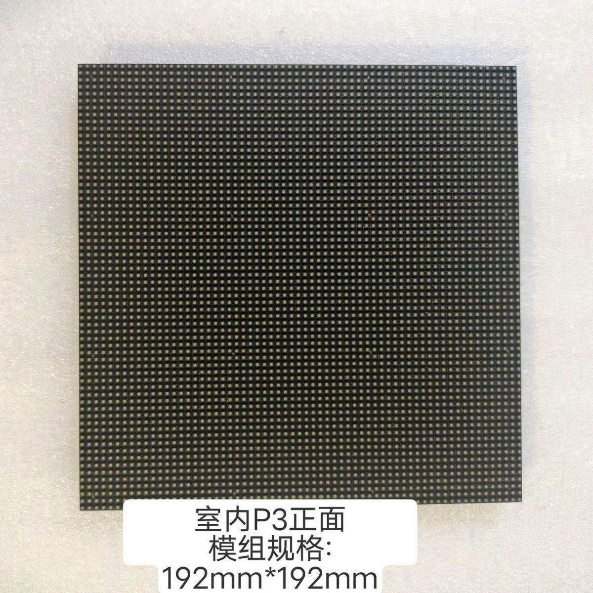 工厂室内P1.25P3P4全彩LED显示屏单元板高清LED显示屏模组,淘宝优惠券,粉丝福利购,淘宝优惠卷