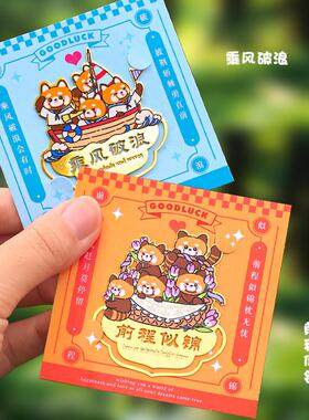 小熊猫文字书签文创中国风学生状元礼品卡通烤漆创意金属书签刻字