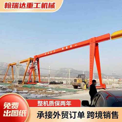 半龙门吊工业车间5吨半门式起重机轨道运行电动遥控室内龙门吊 - 图1