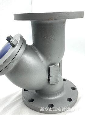 DN100 Y型碳钢过滤器DN80不锈钢Y型过滤器法兰连接过滤器厂家供应