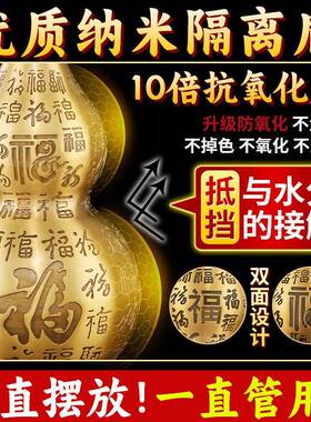 百福葫芦摆件开盖黄铜开口空心家用玄关黄铜葫芦五帝钱吉祥挂件