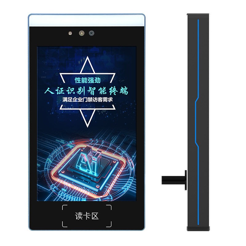Construction site school face recognition machine 8-inch ID recognition verification panel dynamic face card attendance access control