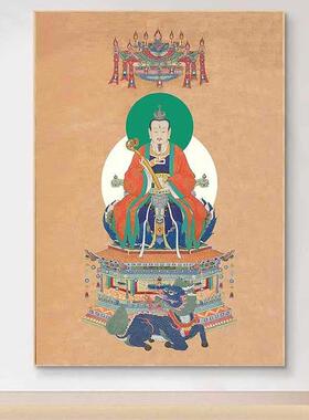 装饰道家神像九天应元雷声普化天尊定制画像雷祖大帝雷神镇宅平安