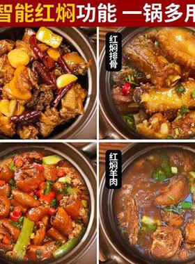全自动紫电炖锅煲砂汤熬煮粥锅锅766智能焖锅肉神器养生电砂家用