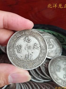 50个/包 银元仿古银币民国三年大头宣统龙光绪北洋龙大洋银圆钱币