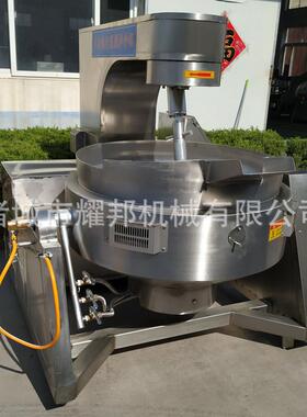 全自动电加热行星搅拌炒锅工业电炒锅商用连锁快餐店油面筋炒锅