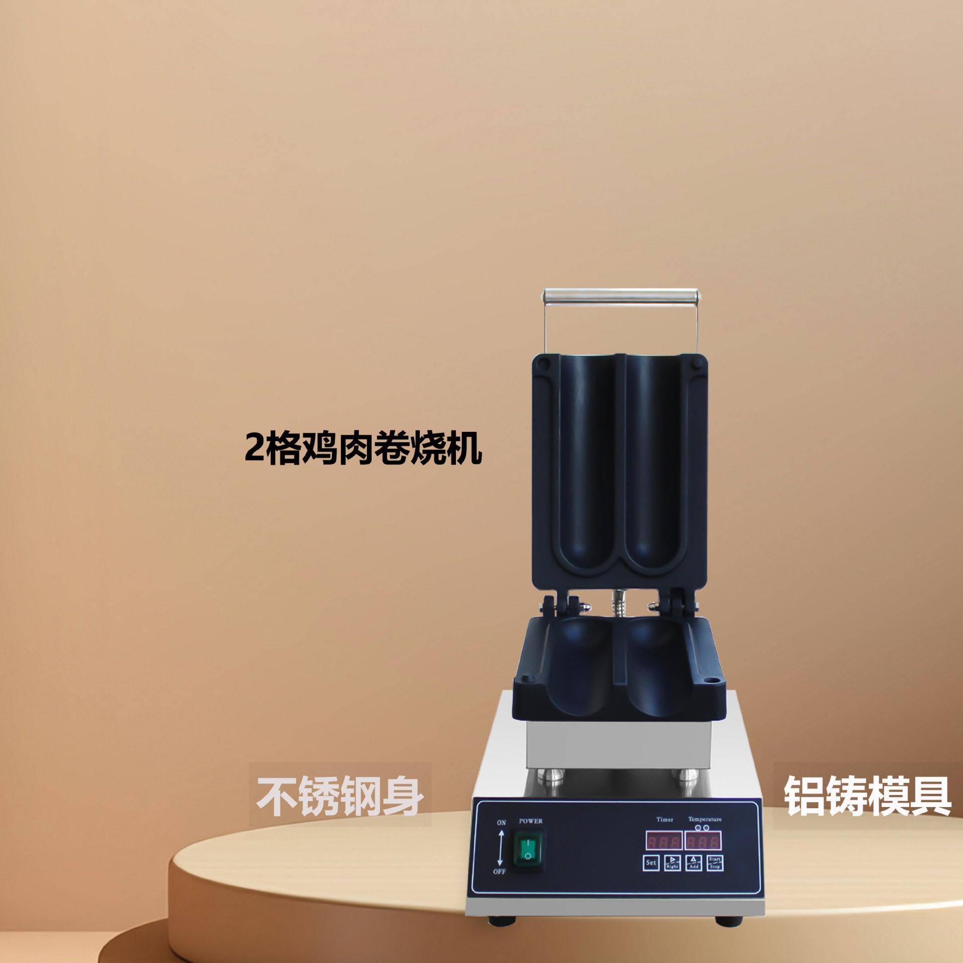 Commercial CNC two-compartment electric chicken roll machine Internet celebrity non-stick pan pancake machine street stall snack equipment