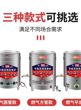 不锈钢煮面炉煮MAGA-102商用 电热桶燃气多功能煮面桶 粥汤汤桶粉