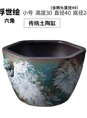 正品复古陶仿古缸浮世绘鱼瓷缸落地摆件庭院园大林粗陶工流手水水