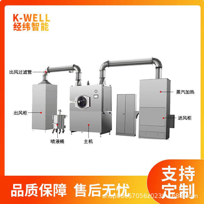 Tablet candy coating machine Sugar coating machine Tablet coloring and coating machine Small candy film coating machine